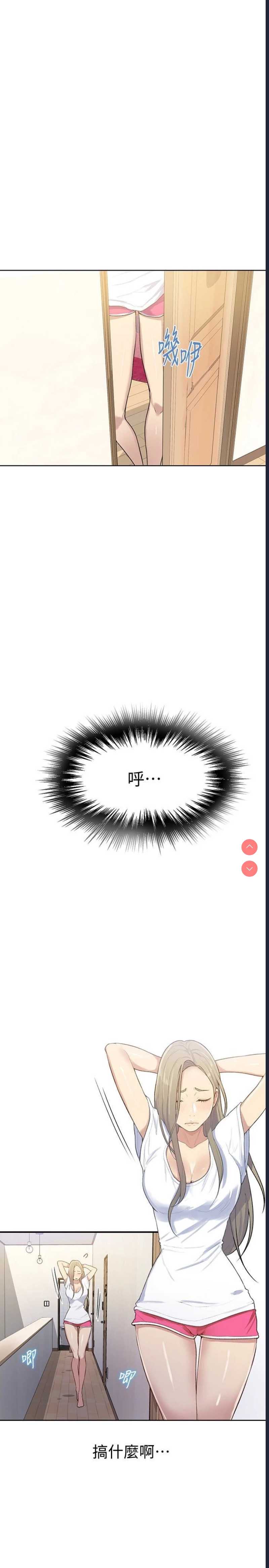 秘密教学