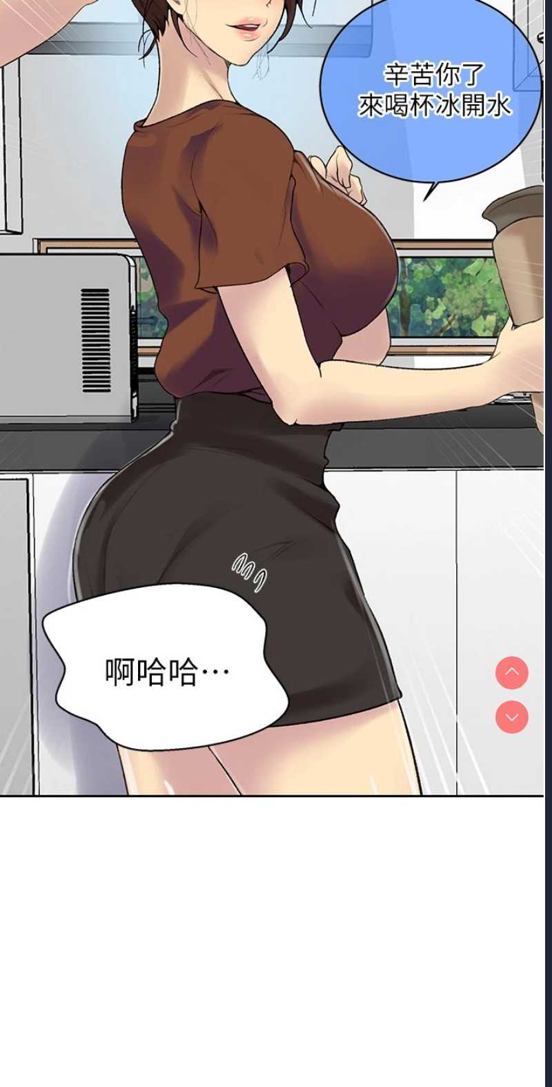 秘密教学
