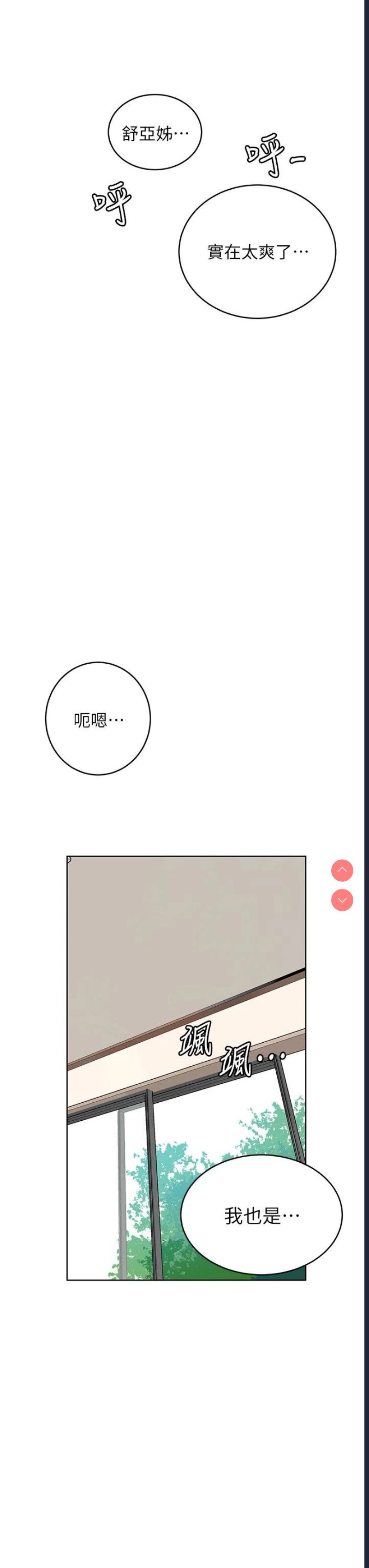 秘密教学