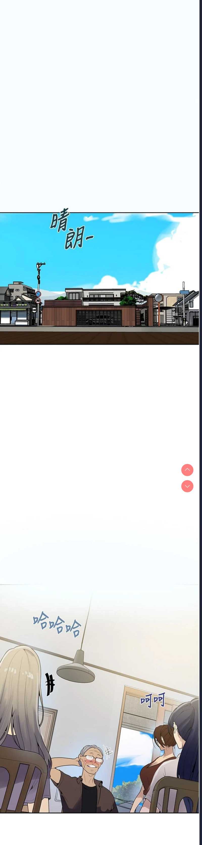 秘密教学