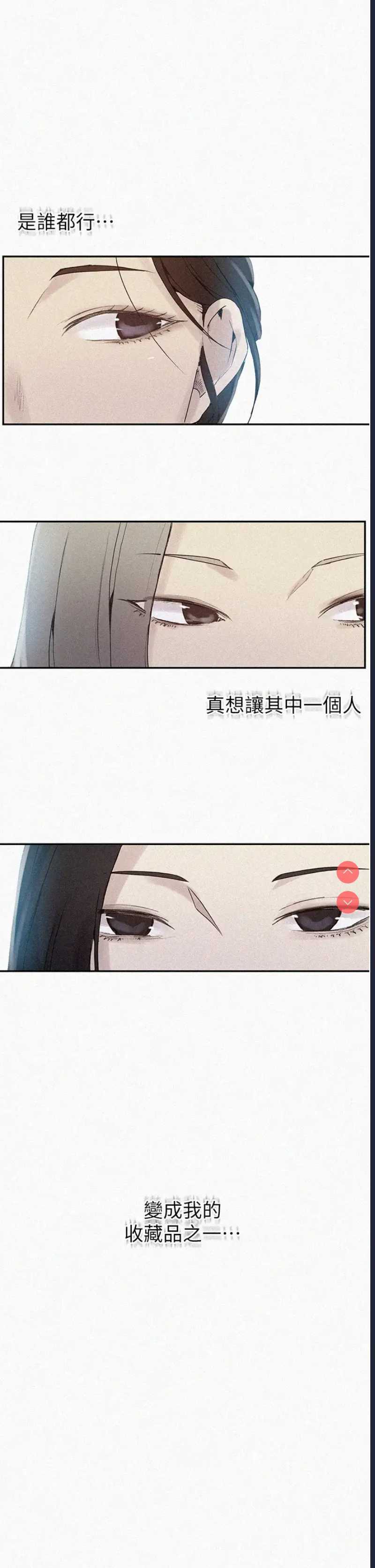 秘密教学