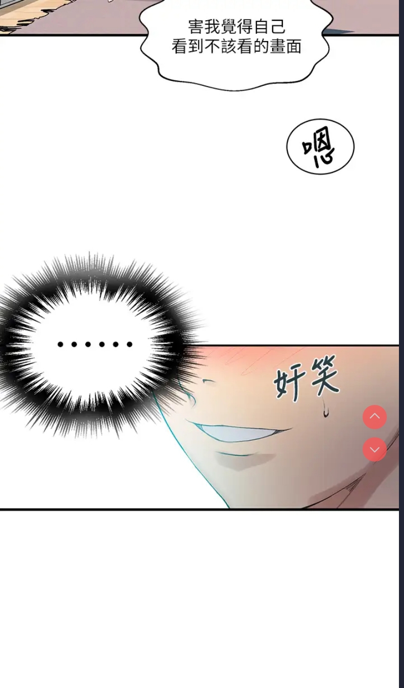 秘密教学