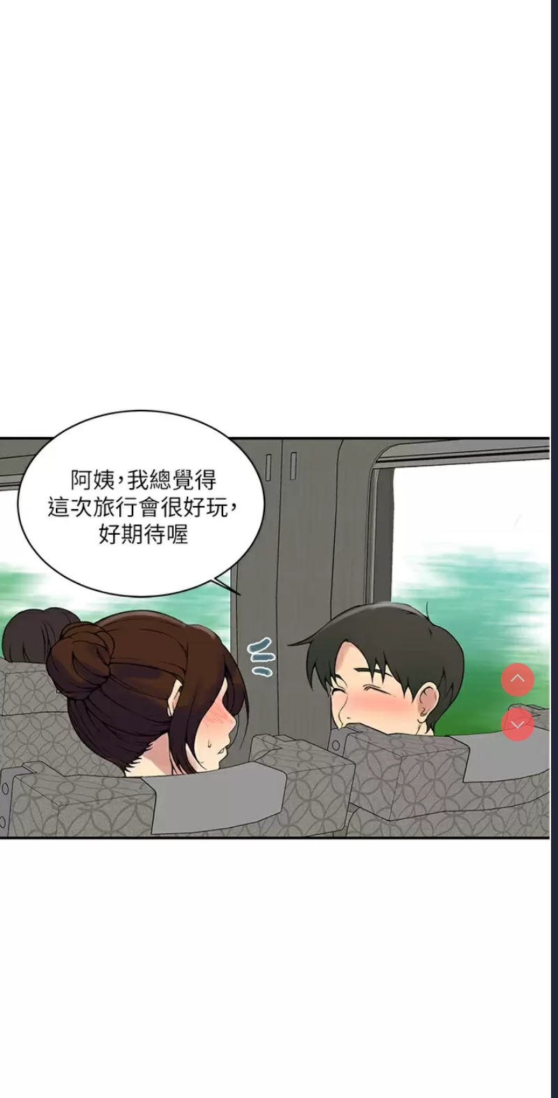 秘密教学