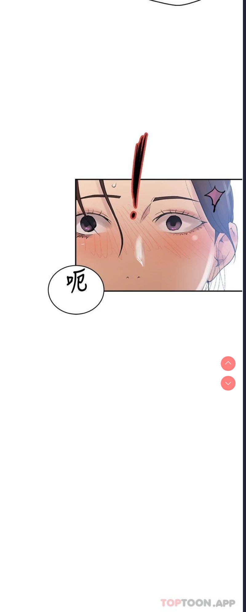 秘密教学