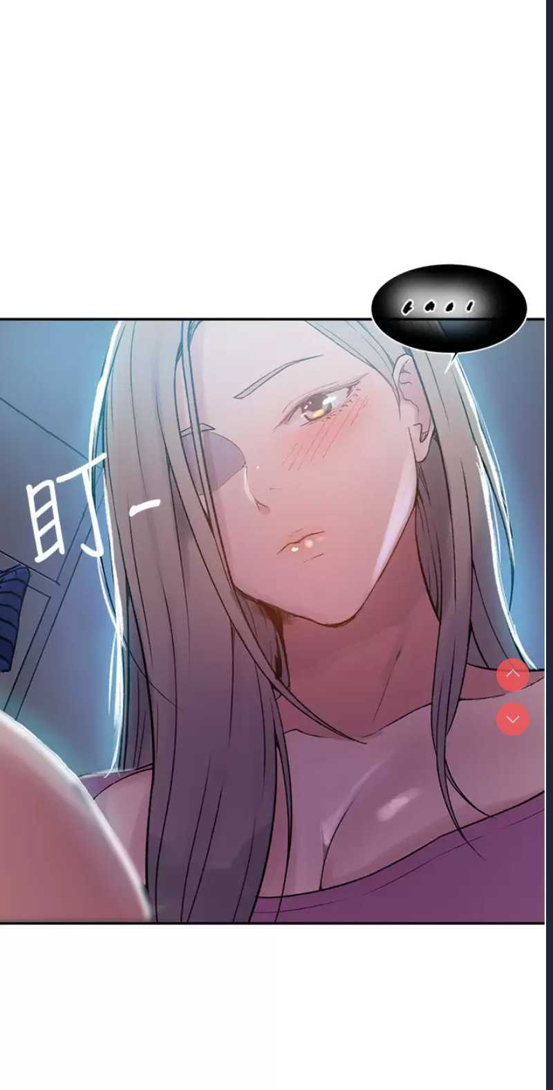 秘密教学