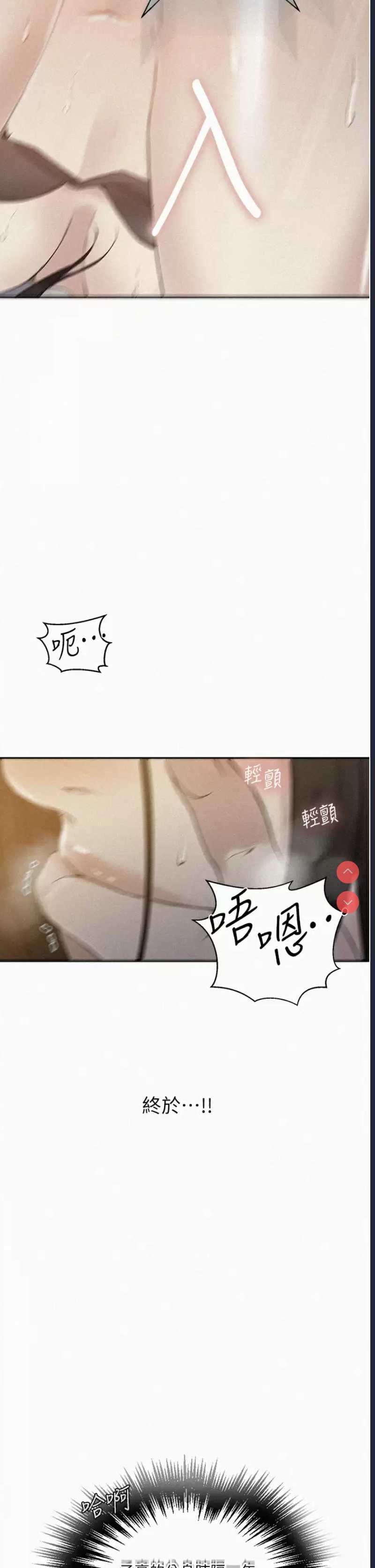秘密教学