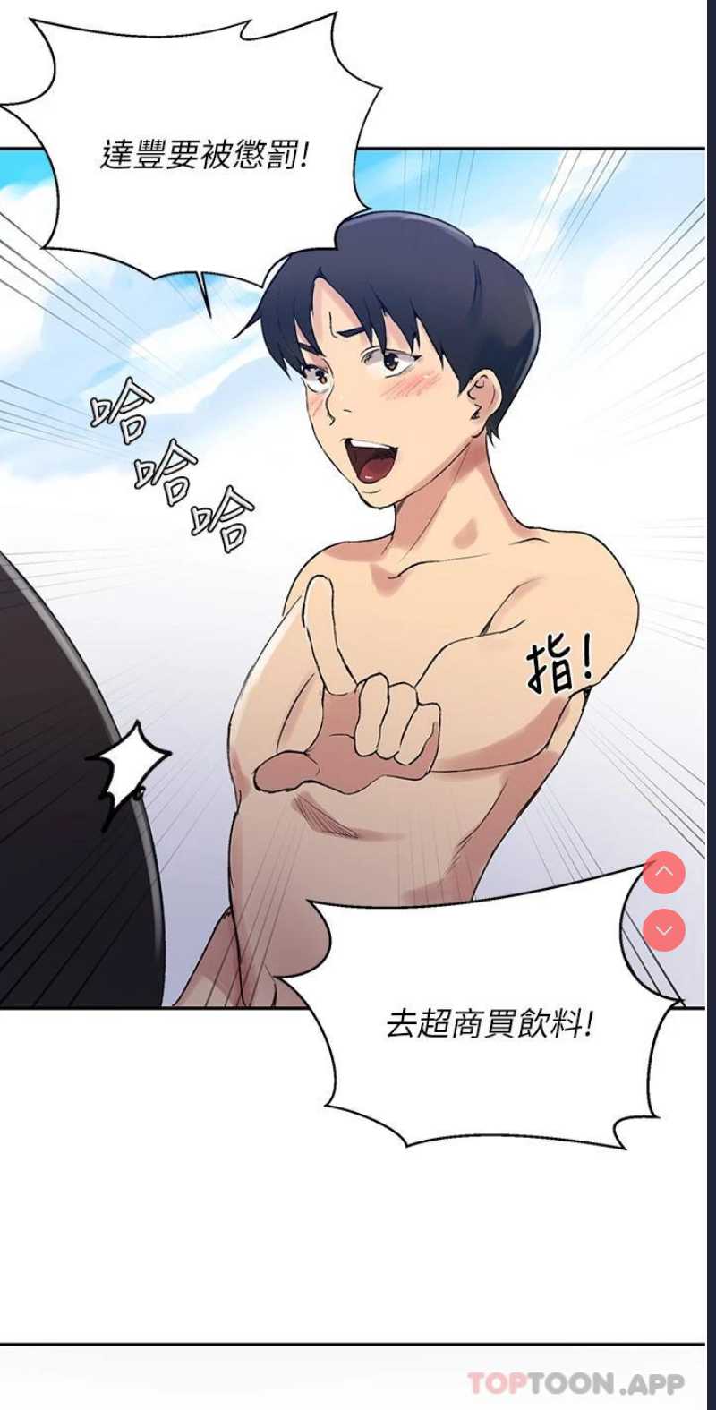 秘密教学
