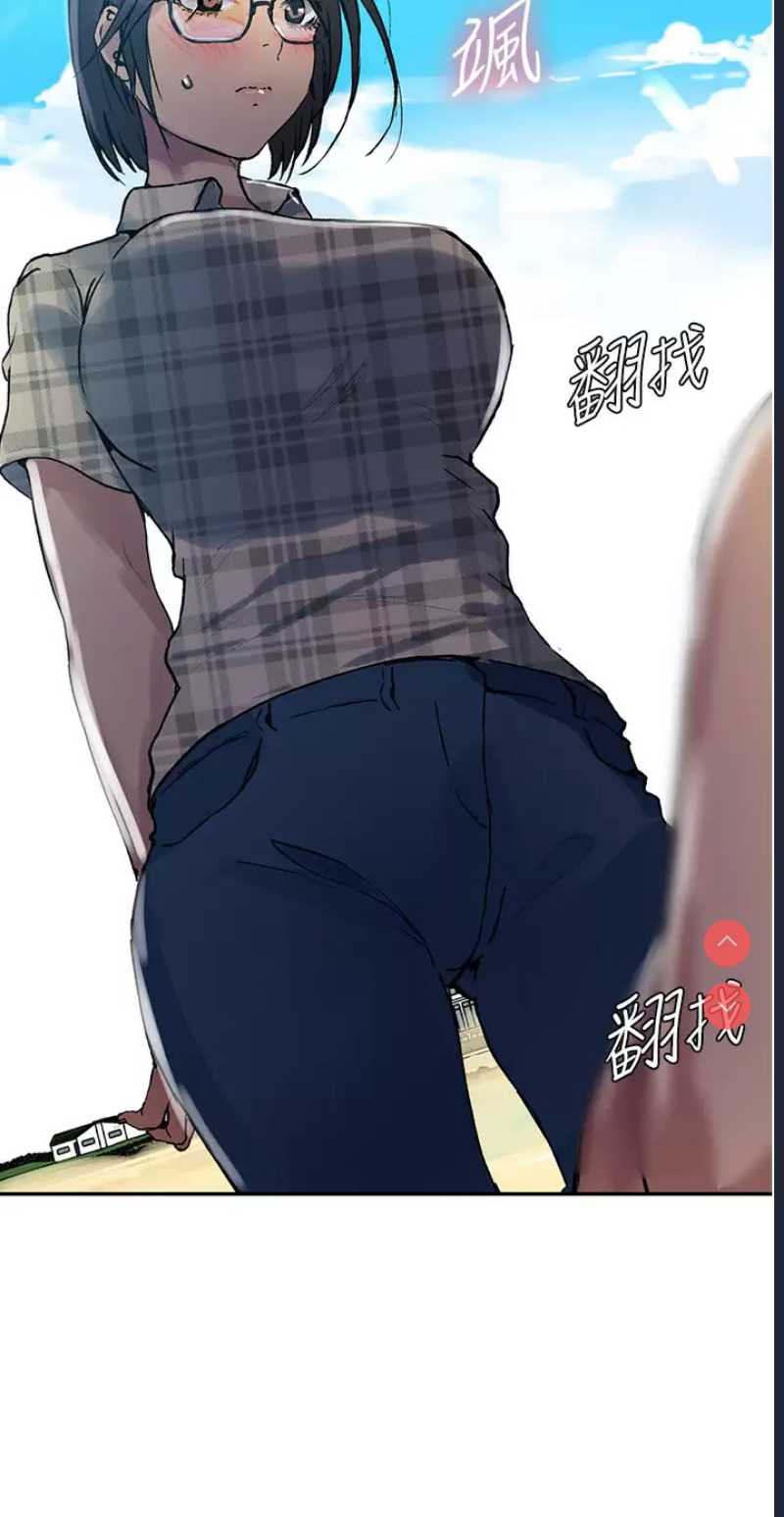秘密教学