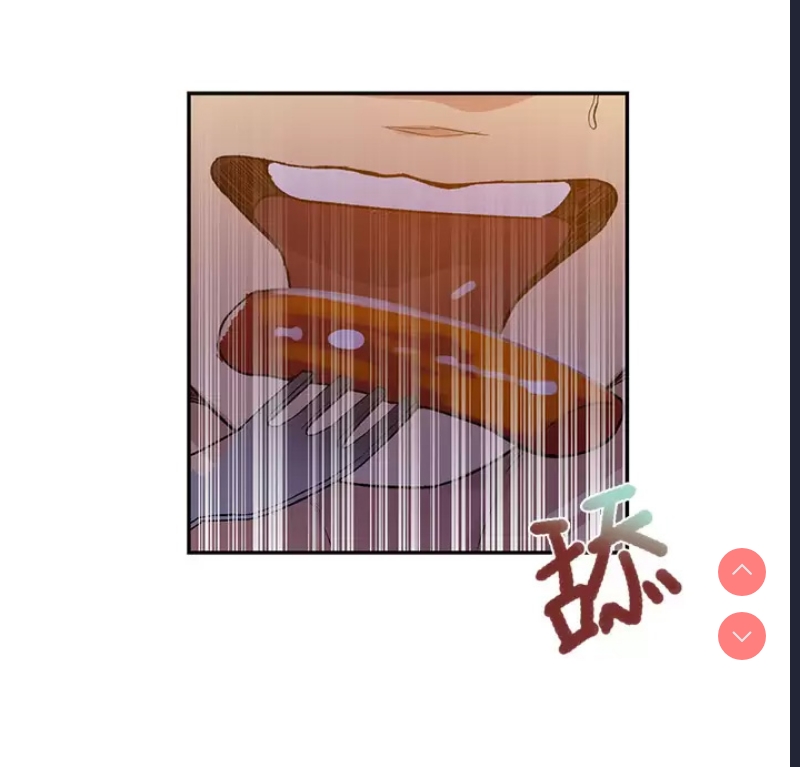 秘密教学
