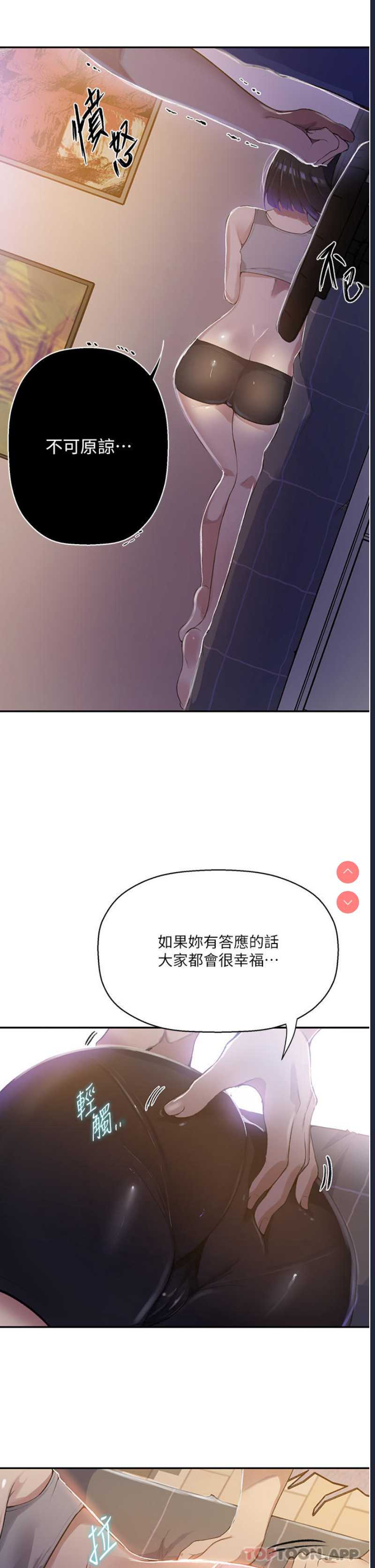 秘密教学