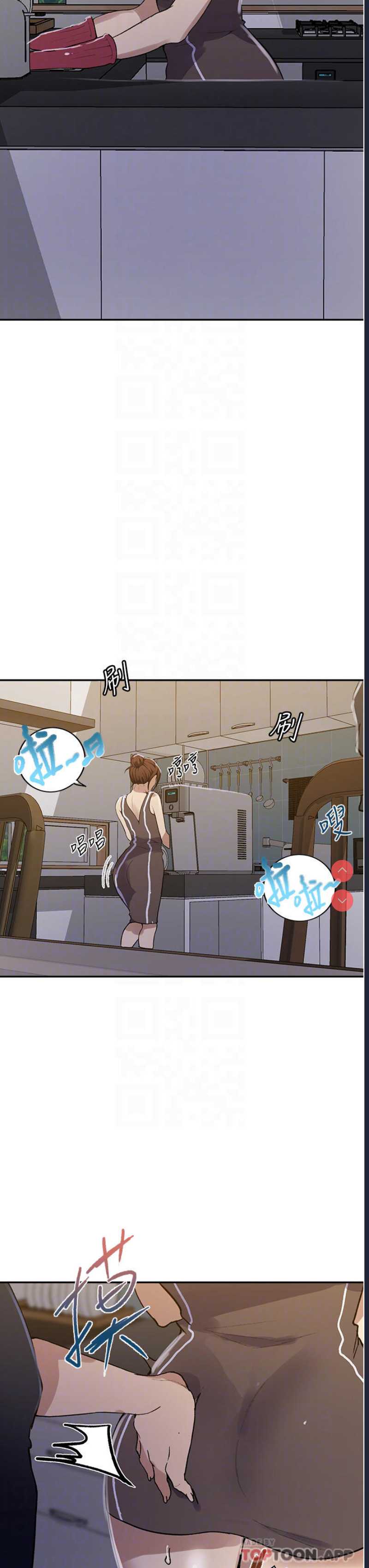 秘密教学