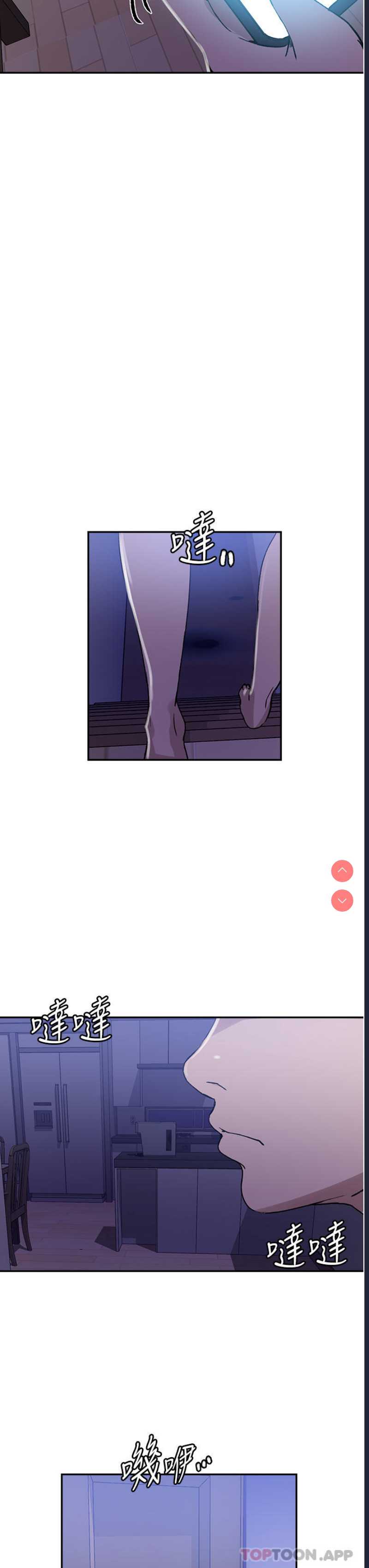 秘密教学