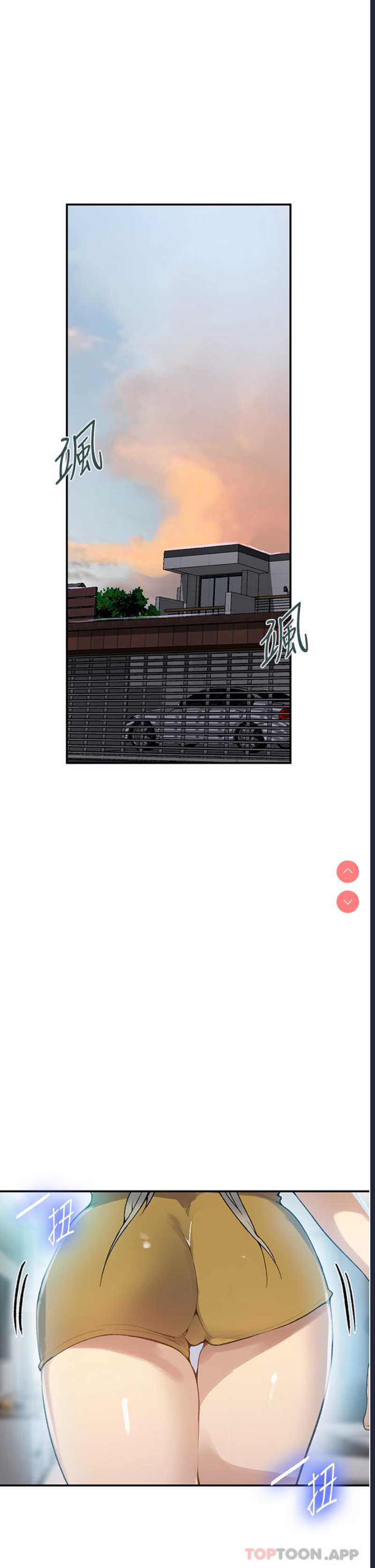 秘密教学