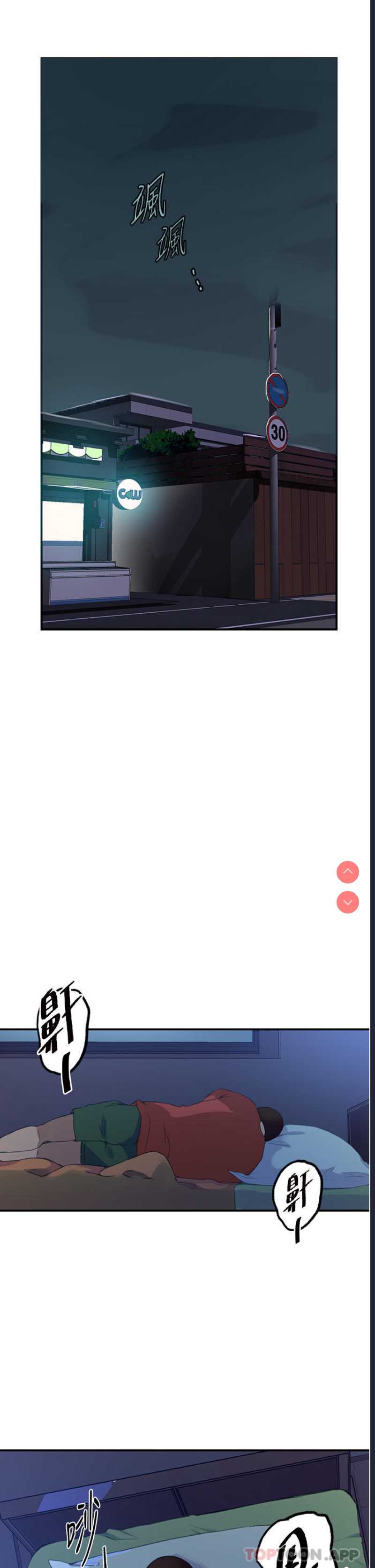 秘密教学