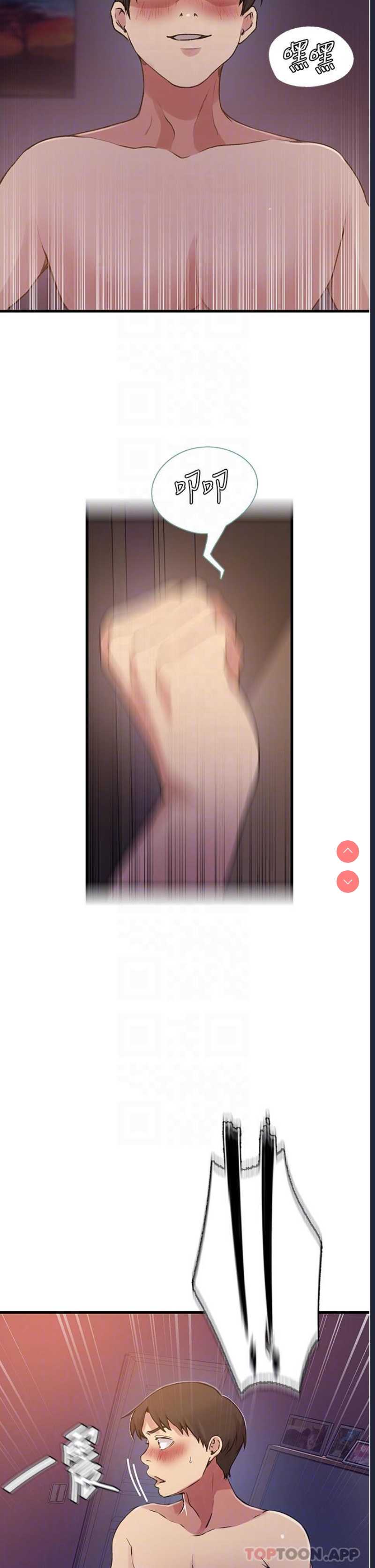 秘密教学