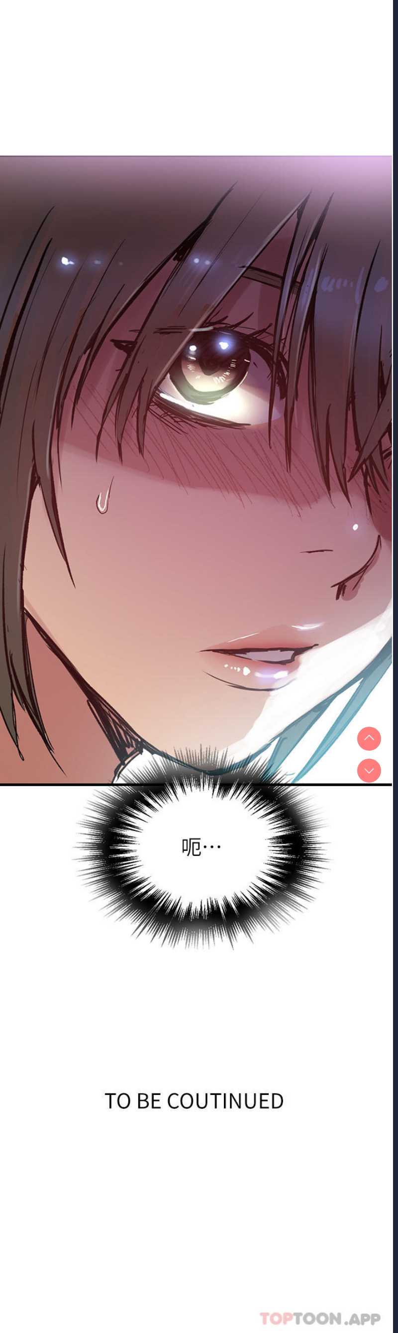 秘密教学