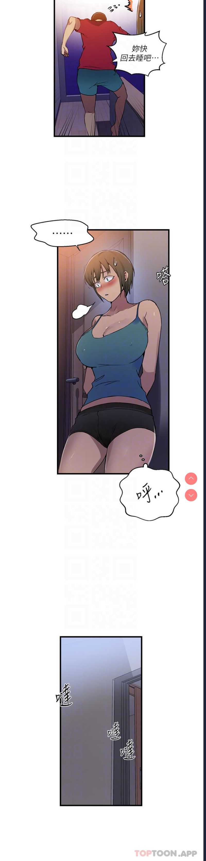 秘密教学