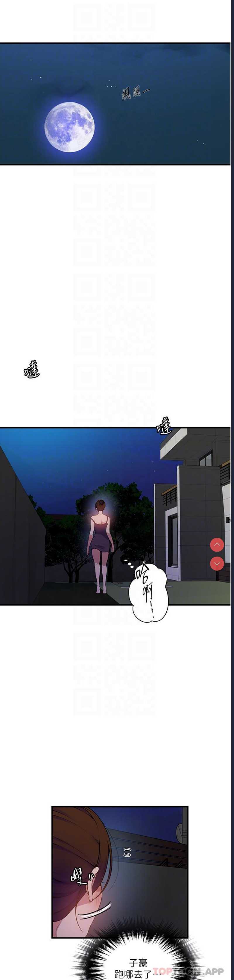 秘密教学