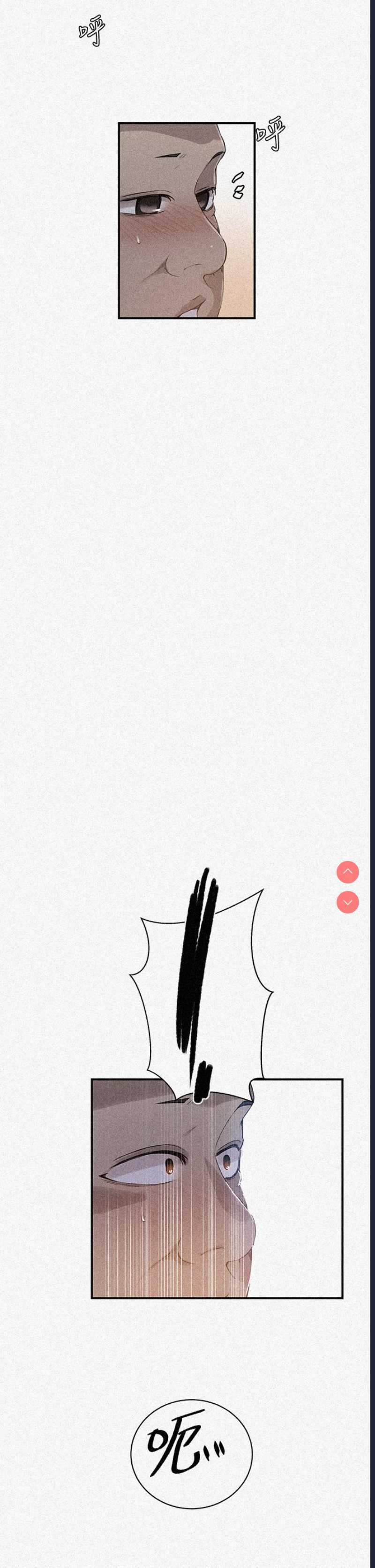秘密教学