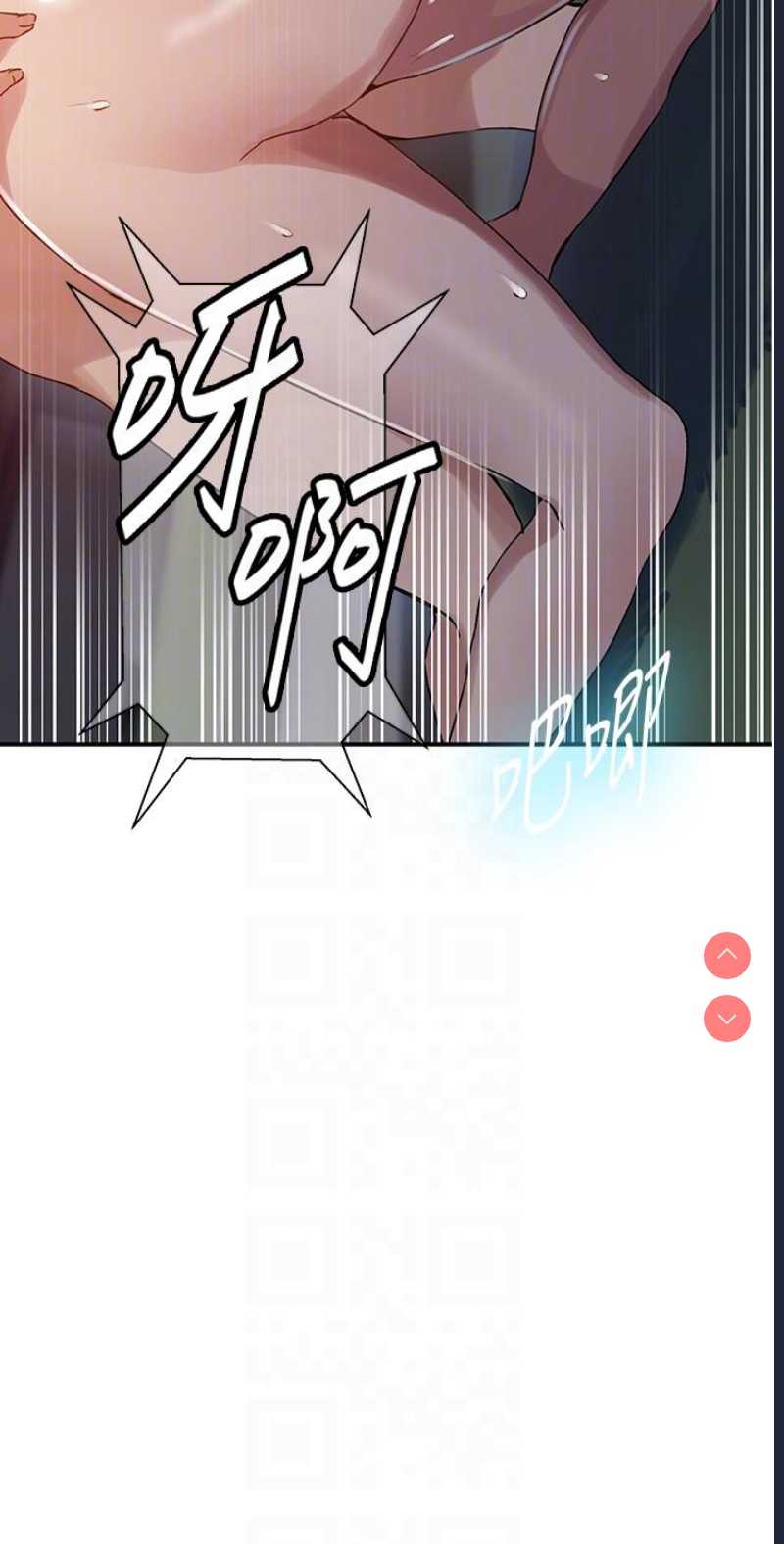 秘密教学