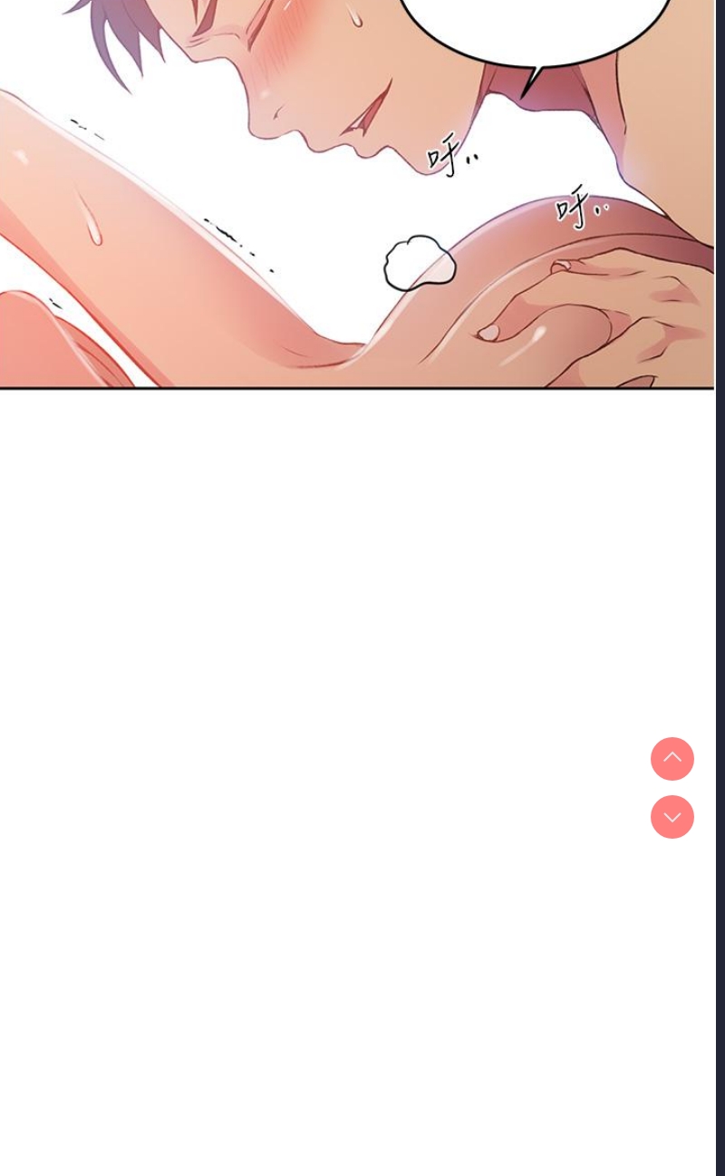 秘密教学
