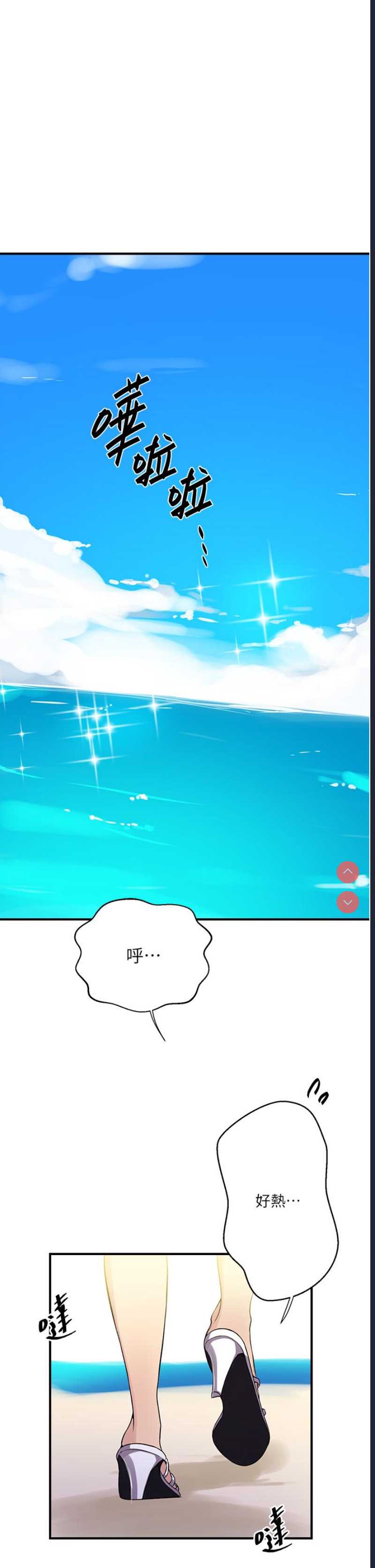 秘密教学