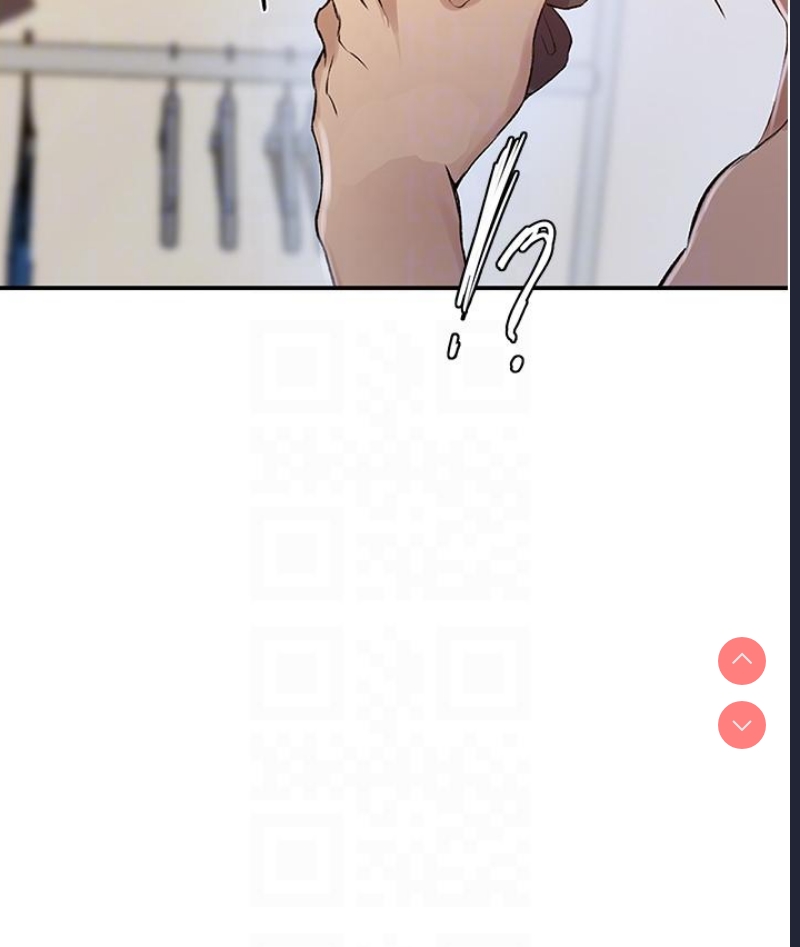 秘密教学
