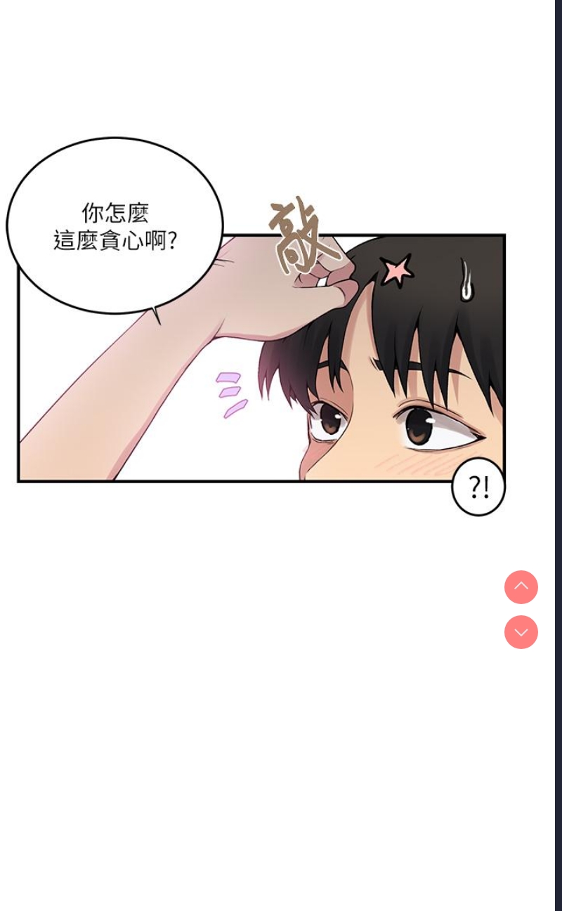 秘密教学