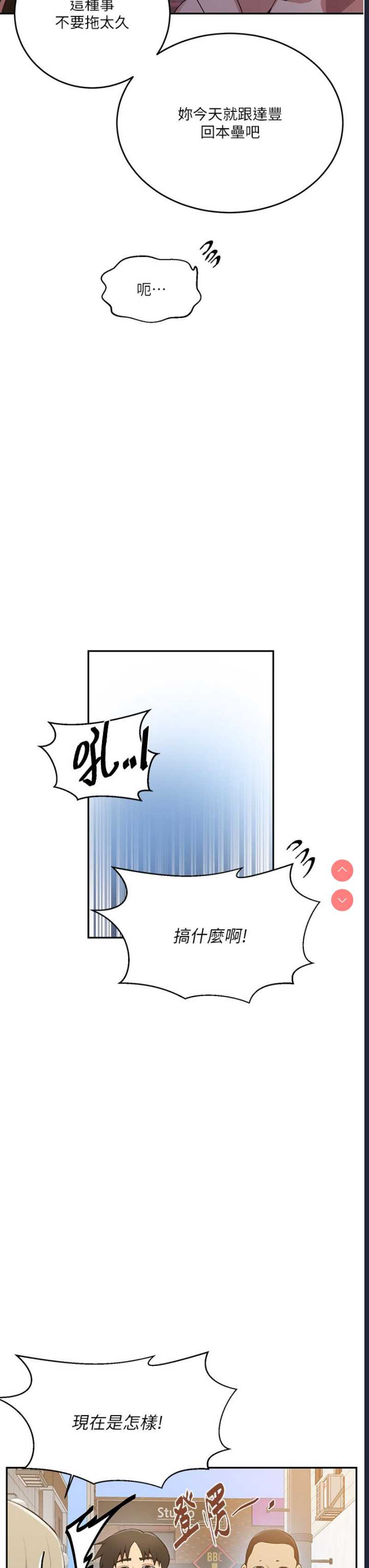 秘密教学