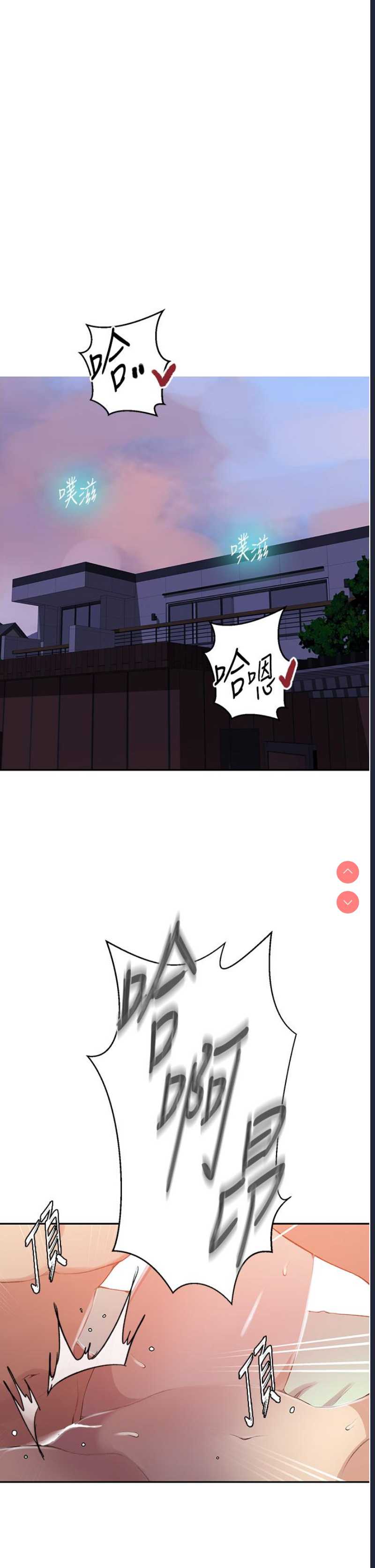 秘密教学
