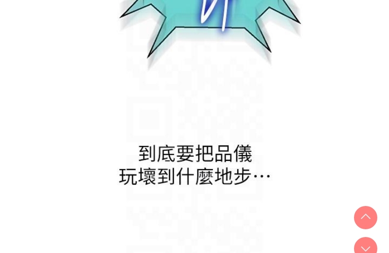 秘密教学