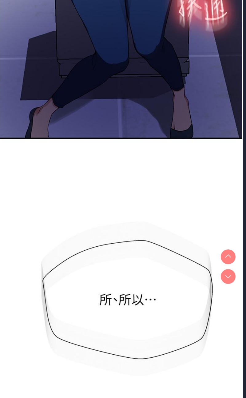 秘密教学