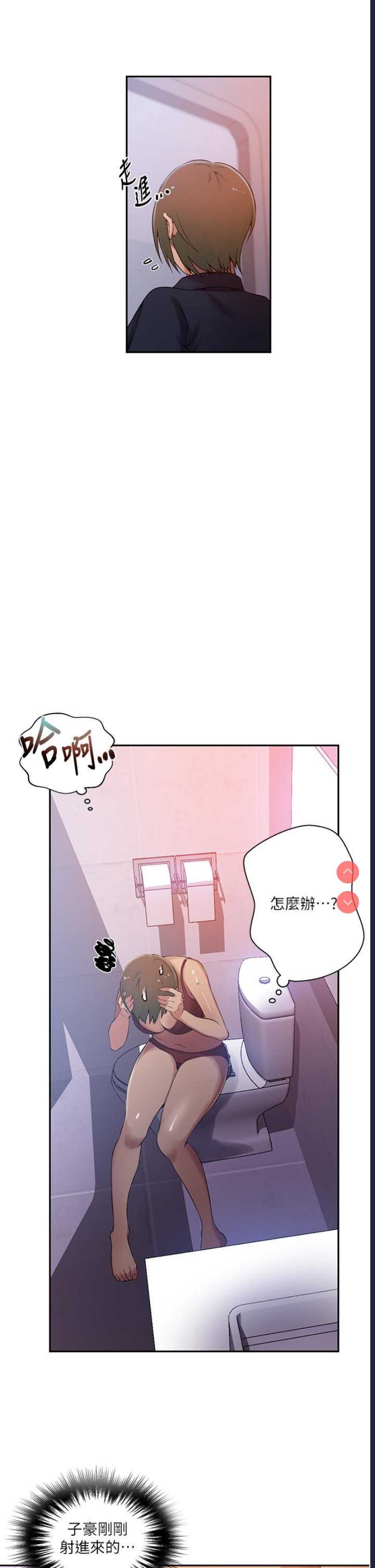 秘密教学