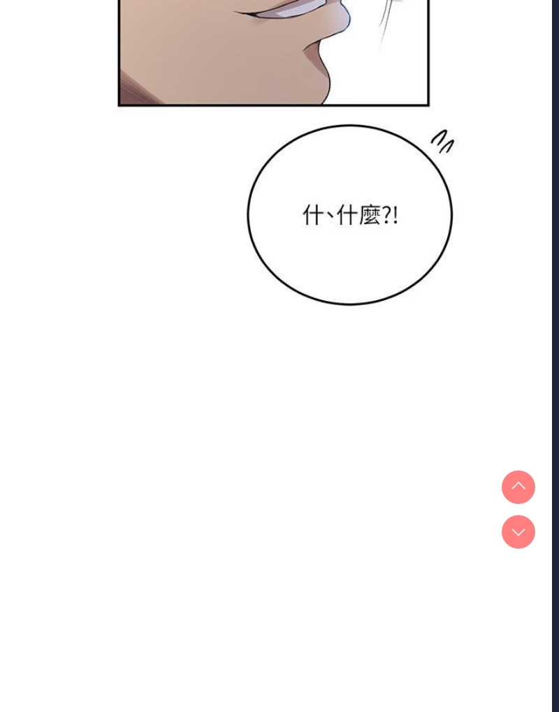 秘密教学