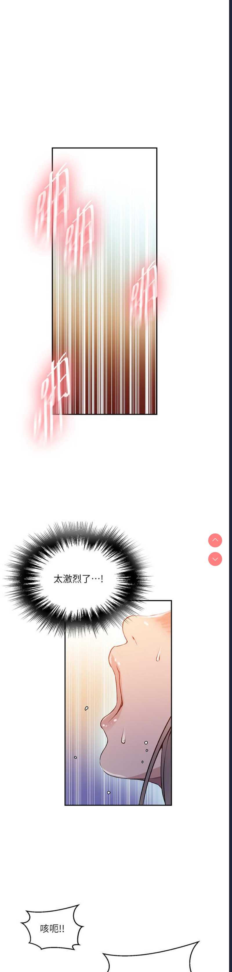 秘密教学