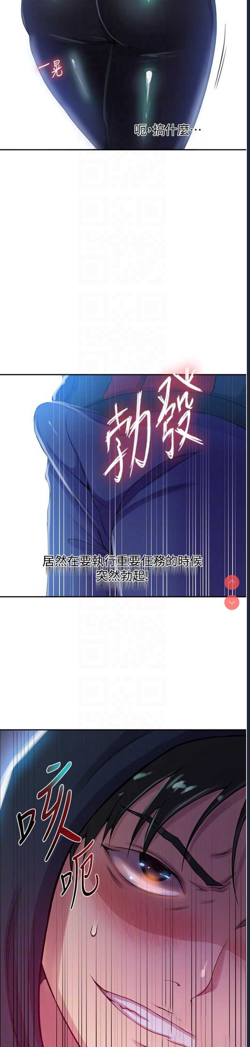 秘密教学