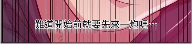 秘密教学