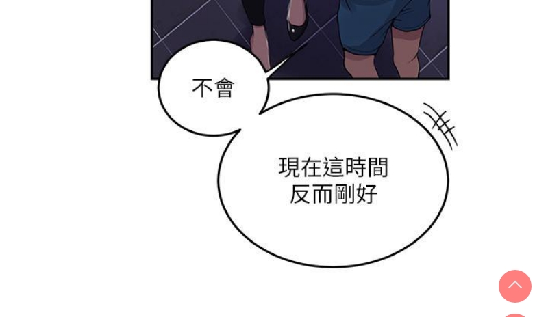 秘密教学