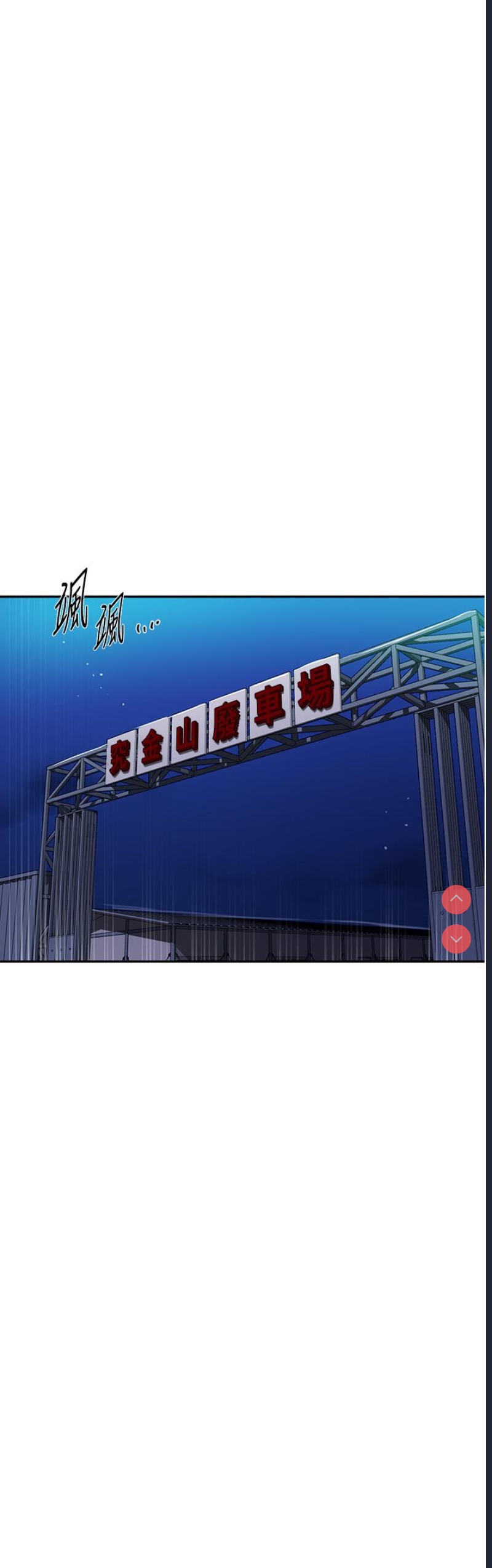 秘密教学
