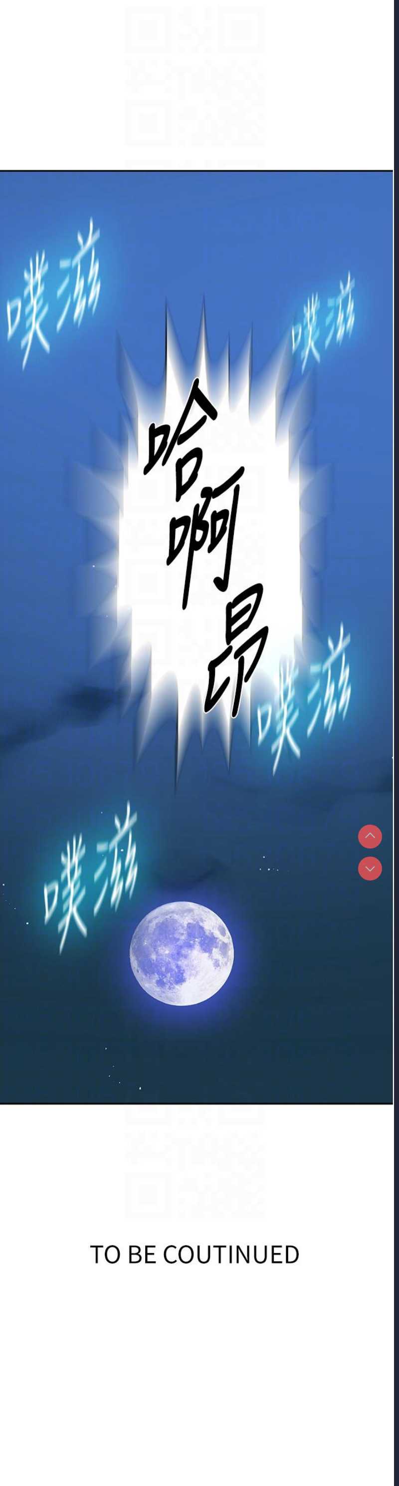 秘密教学