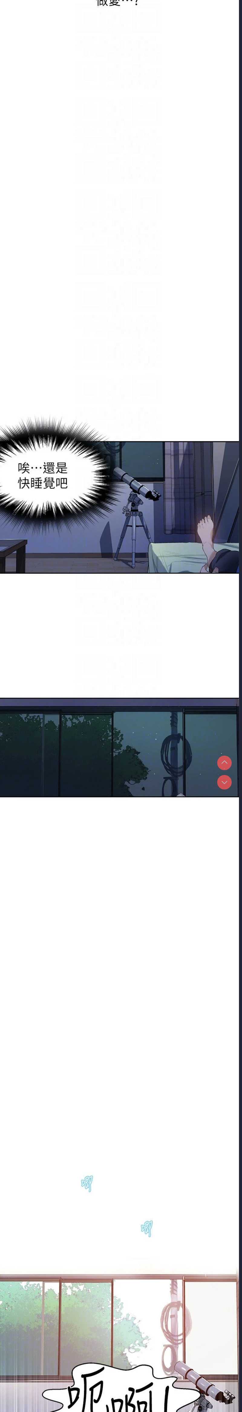秘密教学