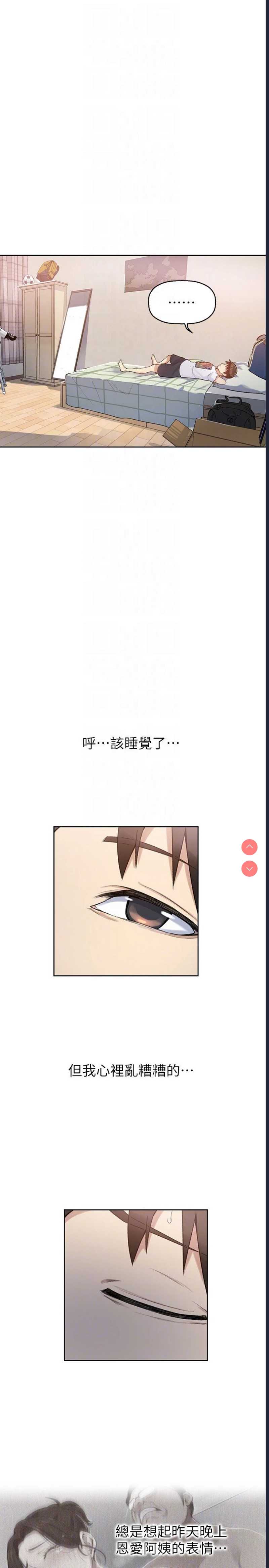秘密教学
