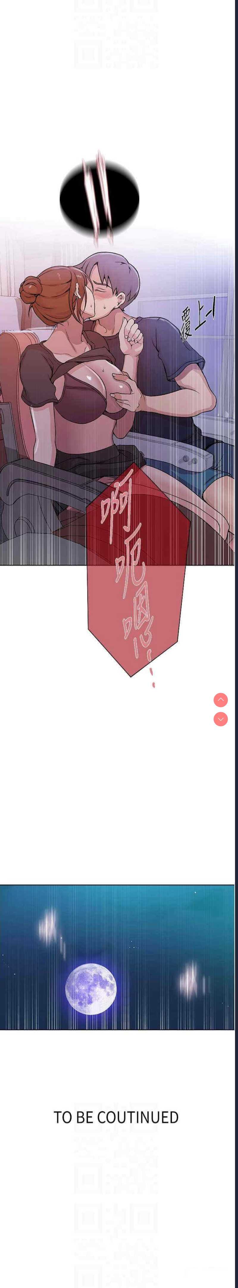 秘密教学