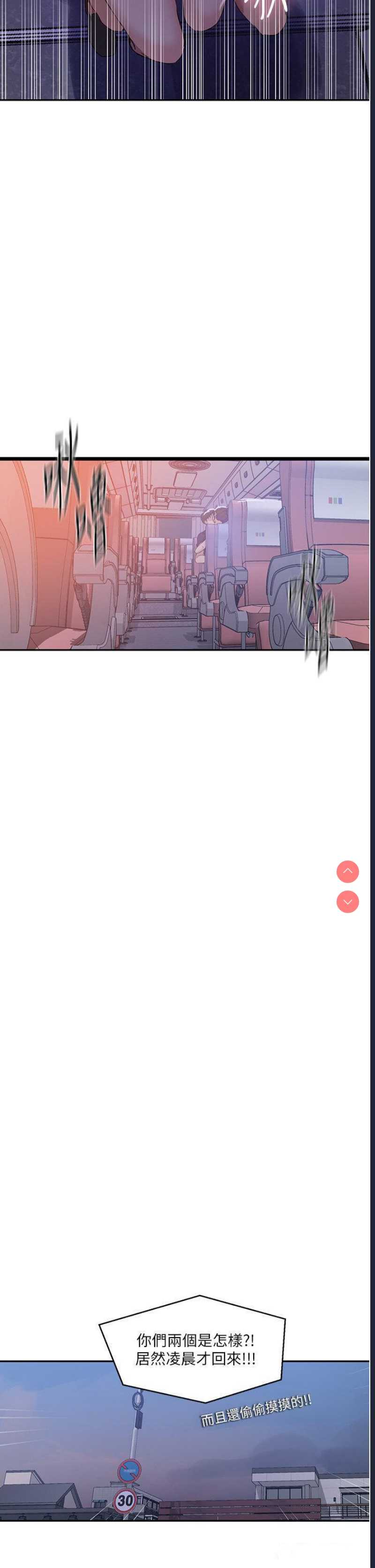 秘密教学