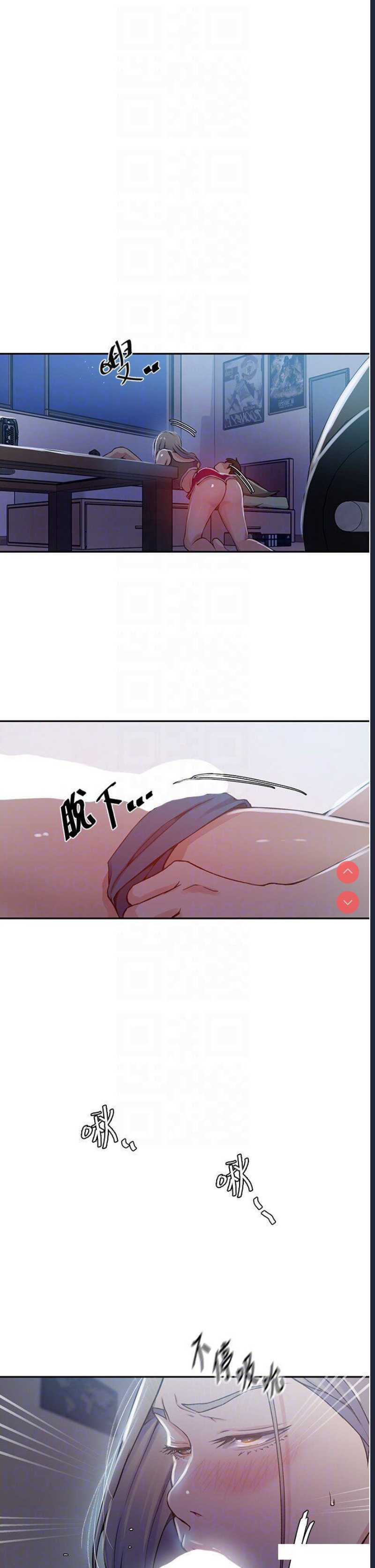 秘密教学