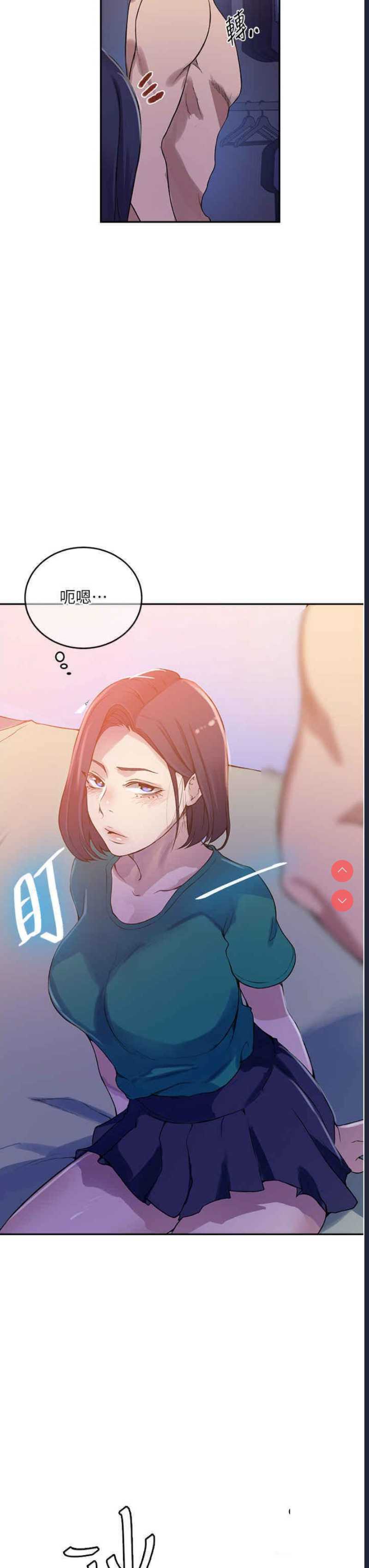 秘密教学