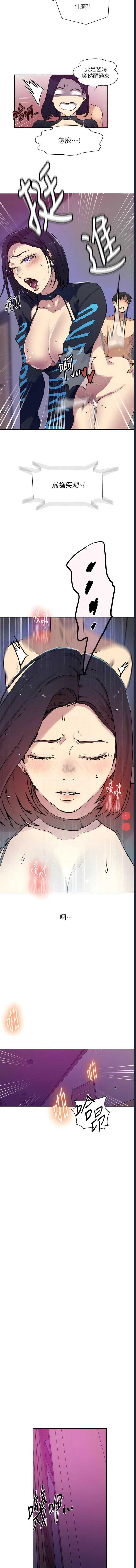 秘密教学