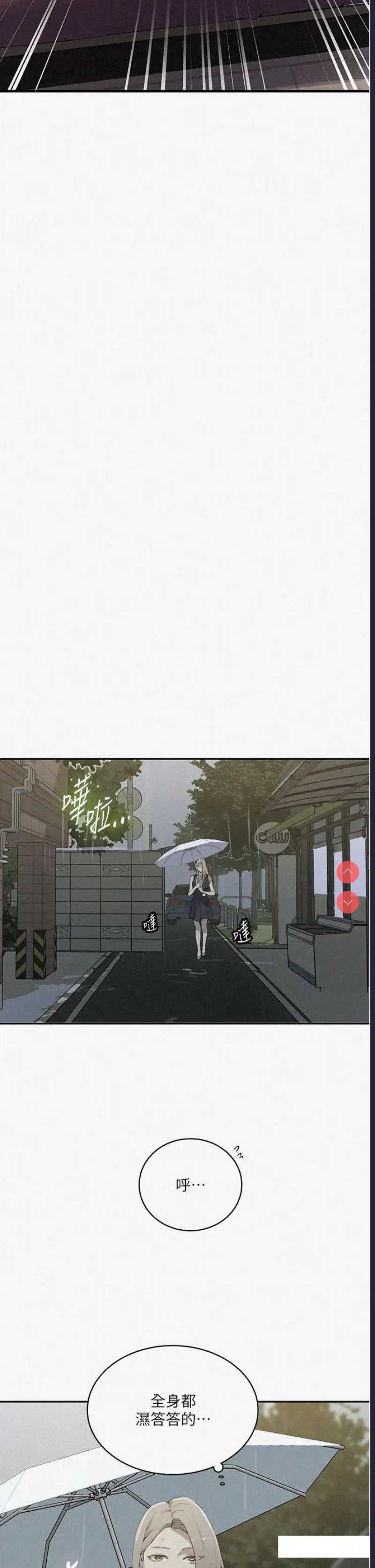 秘密教学