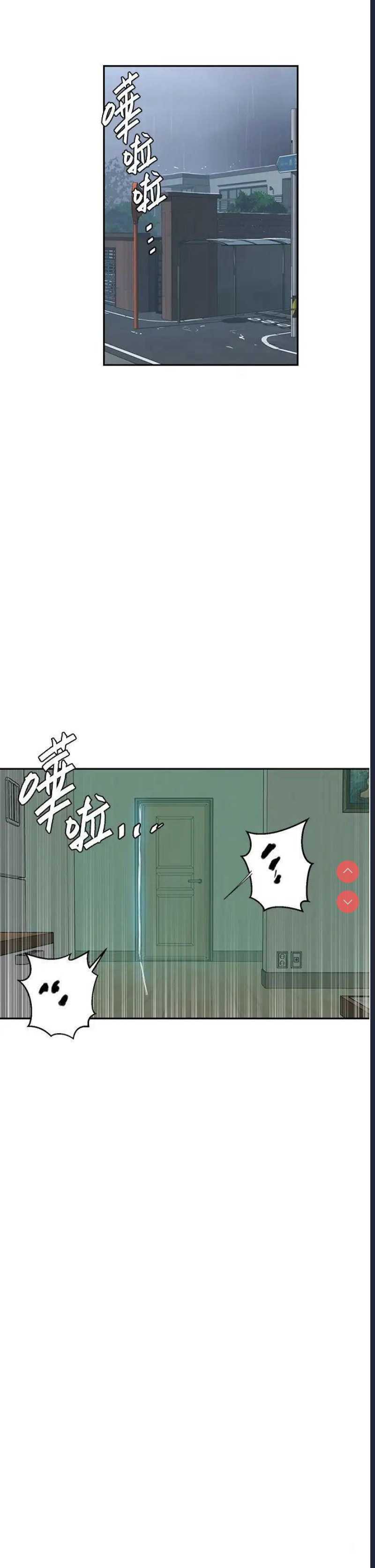 秘密教学