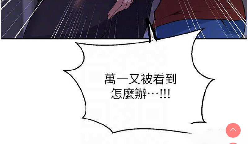秘密教学